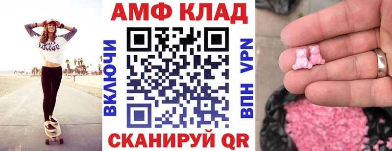kraken сайт Калязин АМФЕТАМИН VHQ