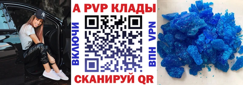 Альфа ПВП СК кракен маркетплейс Калязин