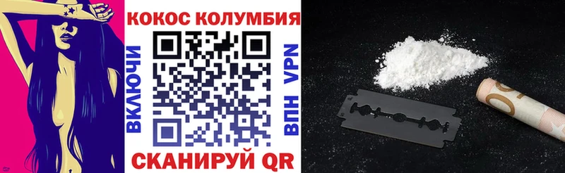 COCAIN 98%  MEGA ССЫЛКА  Калязин  купить  сайты 