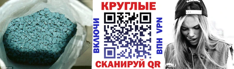 ЭКСТАЗИ 280мг  МЕГА сайт  Калязин 