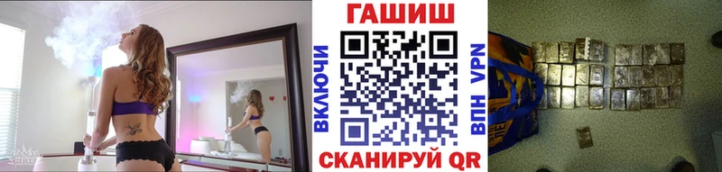 ГАШ хэш где найти наркотики Калязин