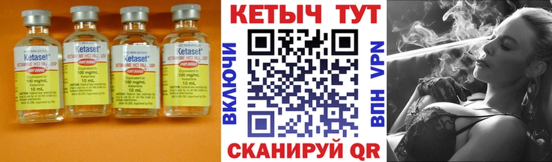 Кетамин ketamine  блэк спрут вход  Калязин 