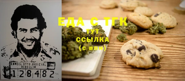 крисы Елизово