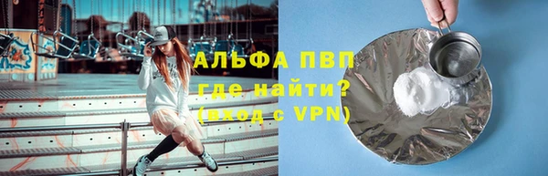 spice Елабуга
