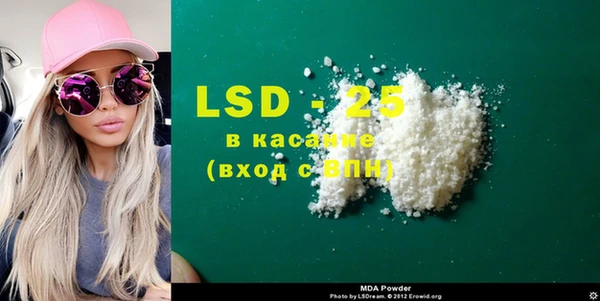 крисы Елизово