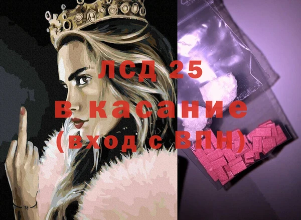 крисы Елизово