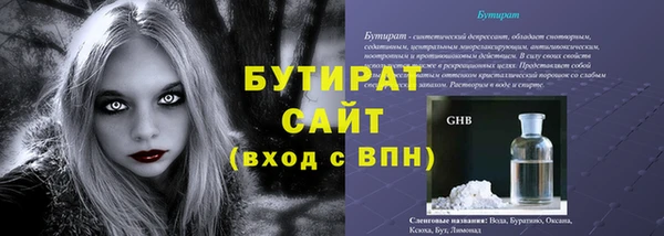 синтетический гашиш Ельня