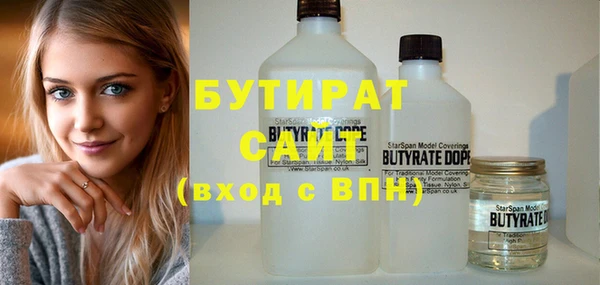 spice Елабуга