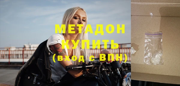 spice Елабуга