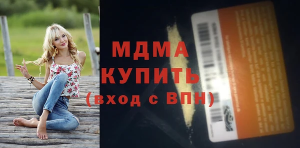 spice Елабуга