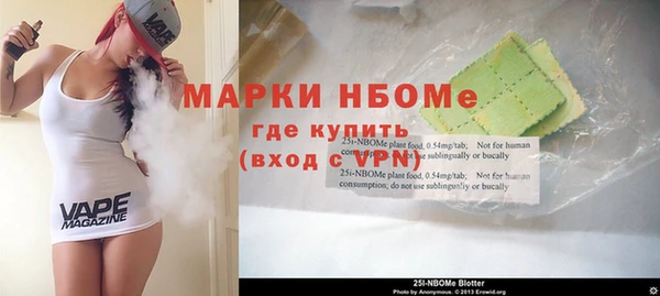 синтетический гашиш Ельня