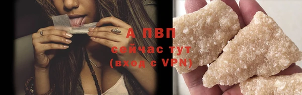 синтетический гашиш Ельня