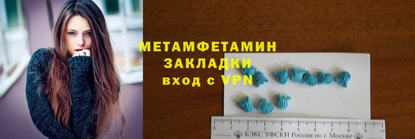 spice Елабуга