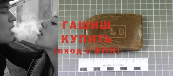 синтетический гашиш Ельня