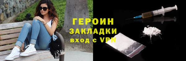 синтетический гашиш Ельня