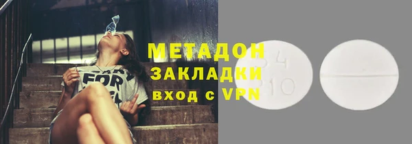spice Елабуга