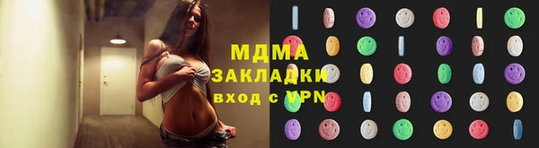 синтетический гашиш Ельня