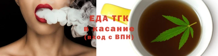 синтетический гашиш Ельня