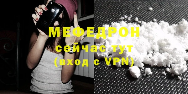 spice Елабуга