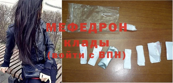 spice Елабуга
