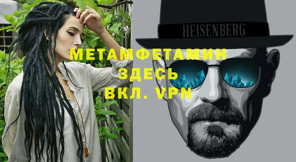 синтетический гашиш Ельня