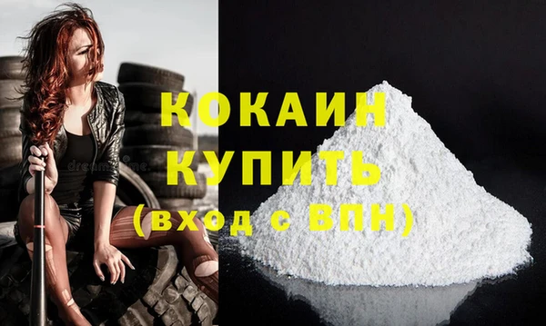синтетический гашиш Ельня