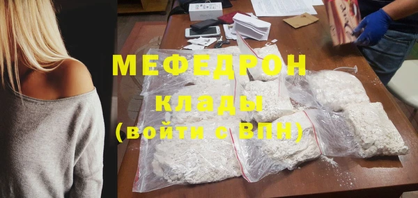 spice Елабуга