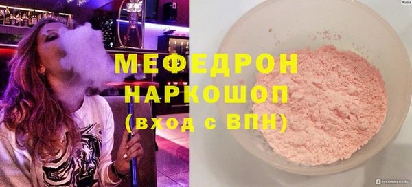 синтетический гашиш Ельня