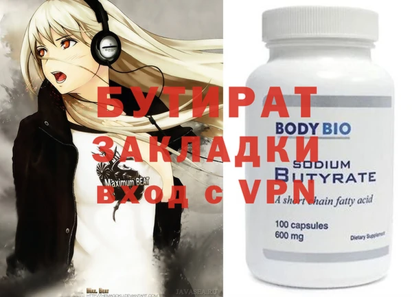 синтетический гашиш Ельня