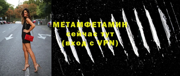 spice Елабуга