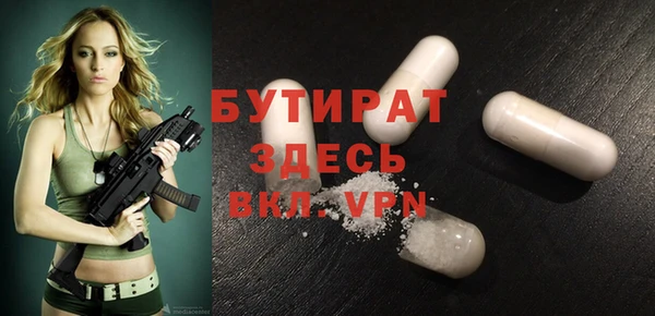 синтетический гашиш Ельня