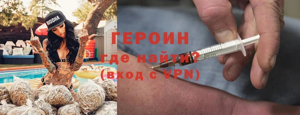 синтетический гашиш Ельня