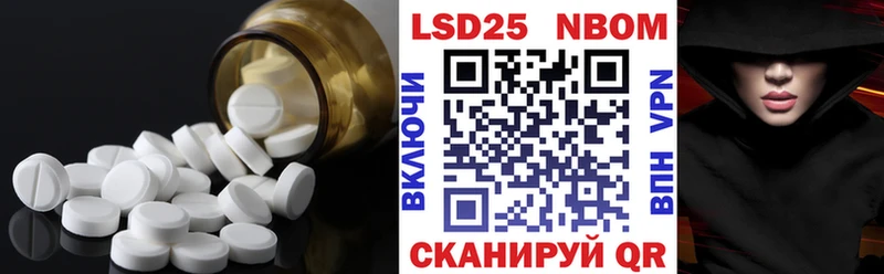 купить цена Калязин LSD-25 экстази кислота