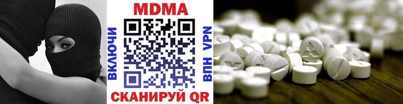хочу наркоту  Калязин  гидра как войти  МДМА Molly 
