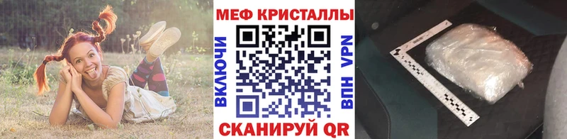 МЯУ-МЯУ мука Калязин