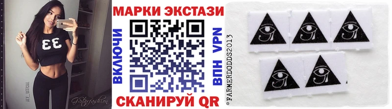 Наркотические марки 1,5мг  Калязин 