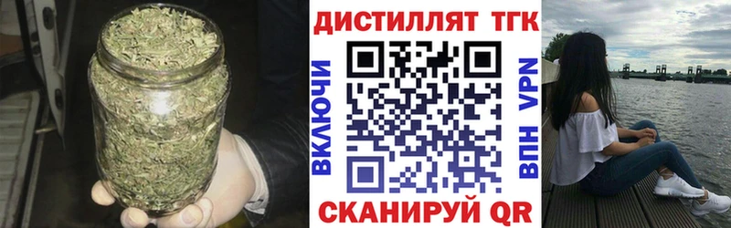 ТГК гашишное масло  Калязин 