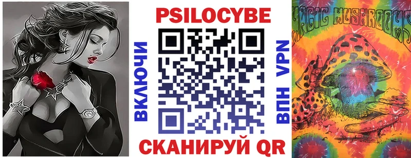 даркнет сайт Калязин Псилоцибиновые грибы ЛСД